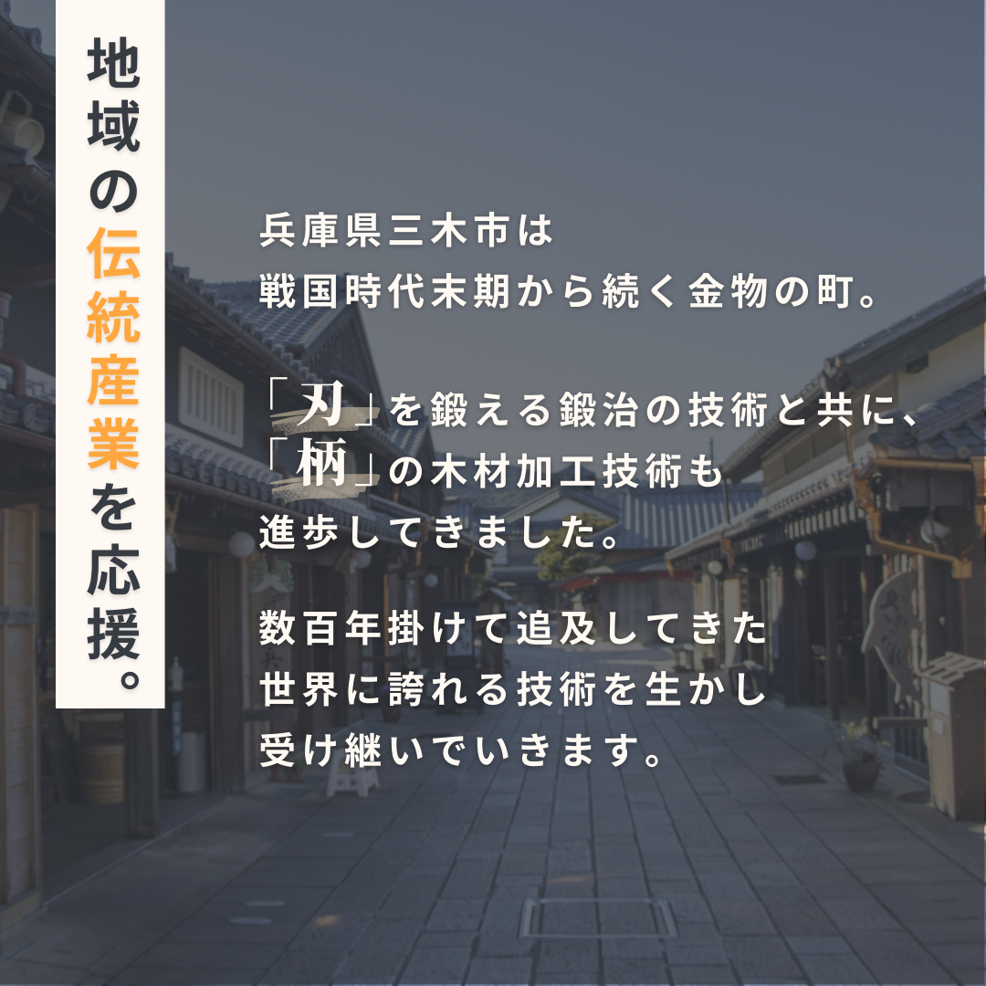 ほぐし棒 せえらいて(木製)