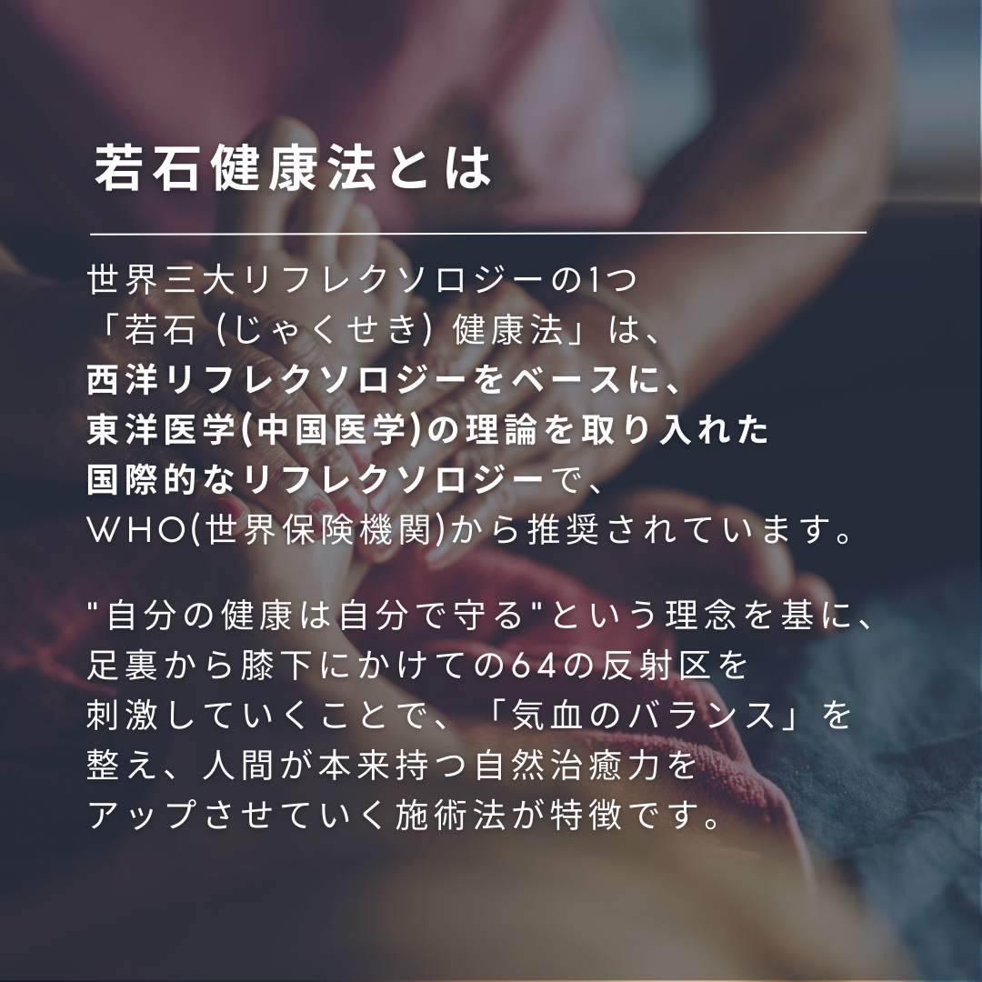 ほぐし棒 せえらいて(木製)