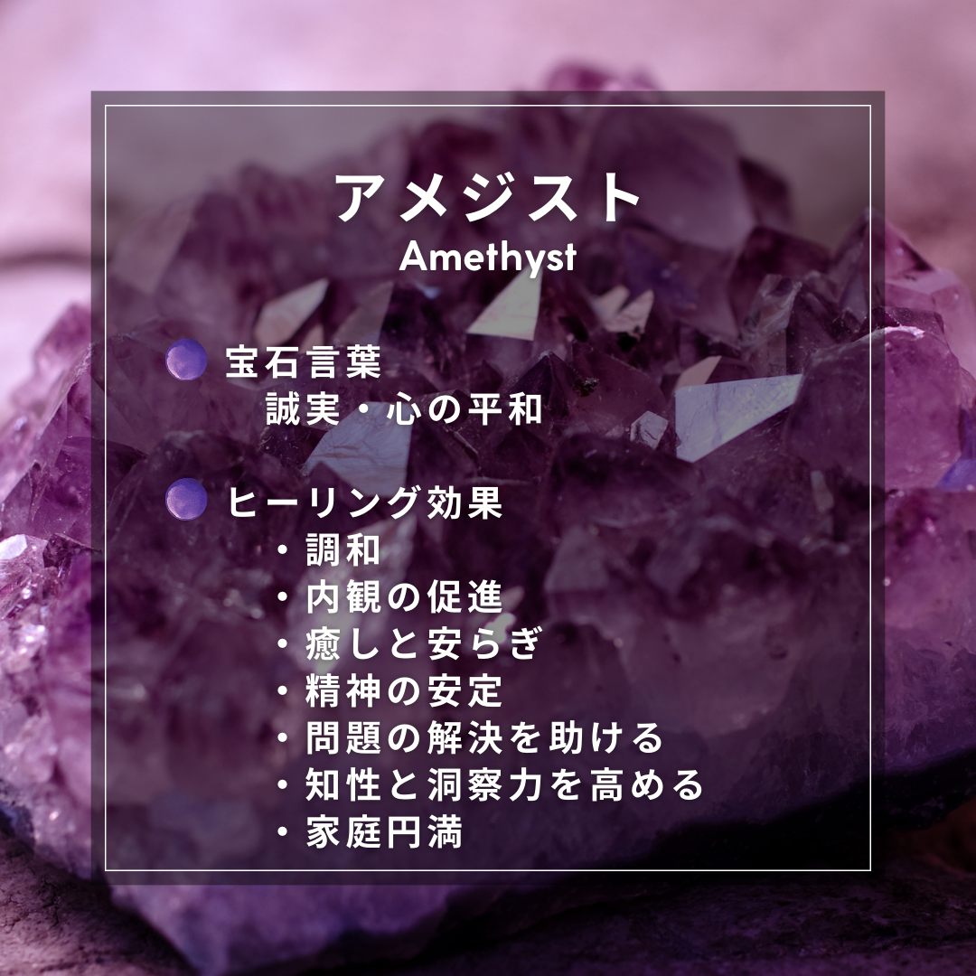 【天然石】アメジスト美顔ローラー