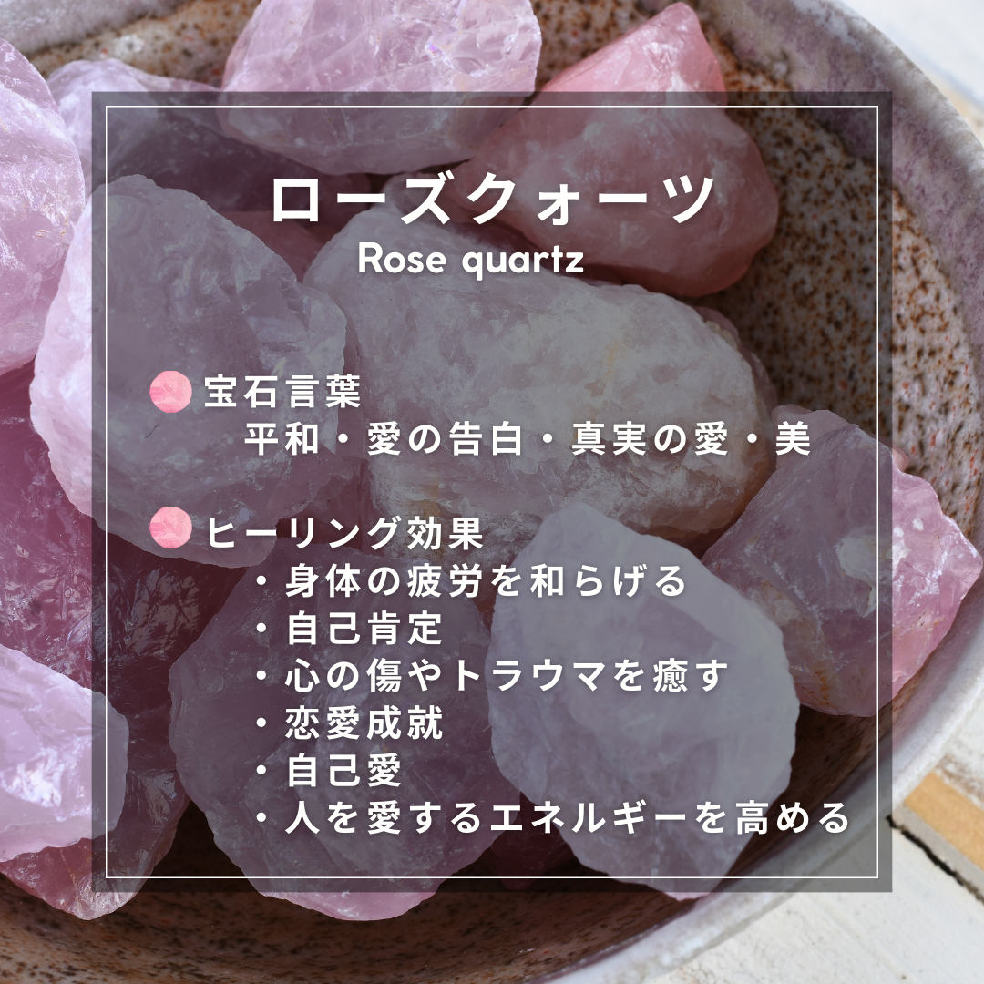【天然石】ローズクォーツ美顔ローラー