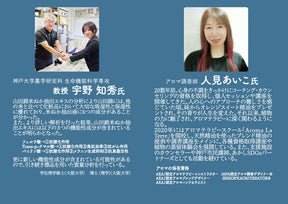 「美肌の山田さん」健美クリーム　