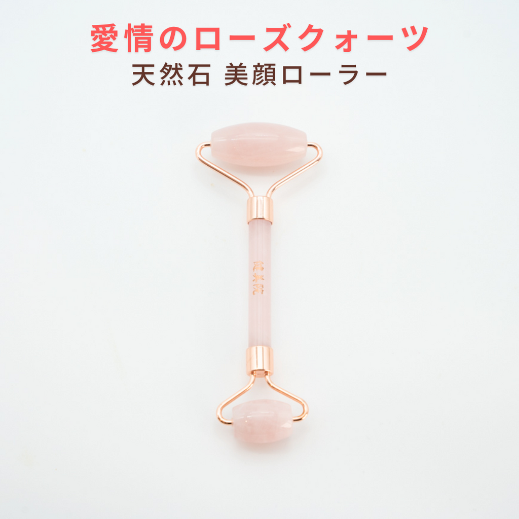 天然石】ローズクォーツ美顔ローラー 天然石】ローズクォーツ美顔ローラー