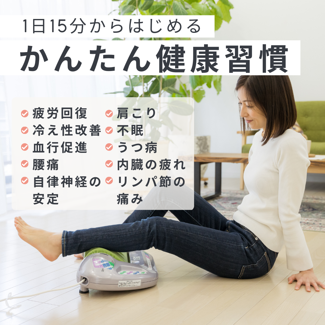 3000円OFFクーポン 新型 若石RMR足療ローラー(足もみ入門セット付き)特典 3000円OFFクーポン 新型 若石RMR足療ローラー(足もみ入門セット付き)特典